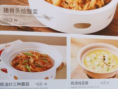 -西贝莜面村(金隅嘉品mall店)