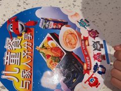 -味千拉面(敏捷广场店)