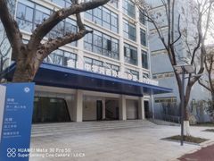 -金陵中学(河西分校)