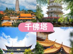 -梅州天地人花园酒店(梅县人民广场店)