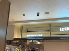 -星伦多自助料理·涮烤一体(嘉兴八佰伴店)