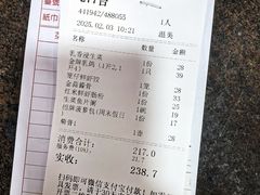 -利苑酒家(合景国际金融广场店)