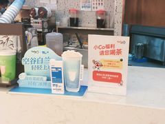 -CoCo都可(健翔桥店)