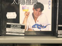 -Hi Fi Acoustic 梵香禅韵·色声香味