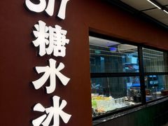 -517烧烤·龙虾·海鲜大排档(万象都荟店)
