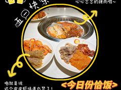 -8080美食汇自助烤肉火锅餐厅(镇江宝龙店)