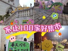 -华谊兄弟（长沙）电影小镇