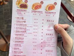 -嘉华鲜花饼(南屏旗舰店)