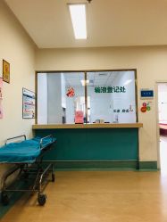 -大连市妇女儿童医疗中心