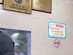 -万寿斋(山阴路店)