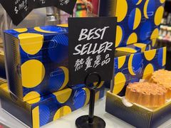 -LUSH(威尼斯人店)