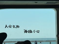 -长岛大黑山岛