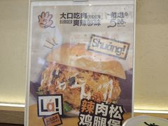 -前进5路汉堡炸鸡(昙华林店)