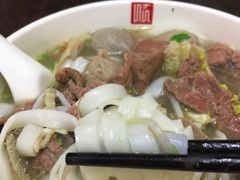 粿条-潮镇老尾牛杂(环城西路店)