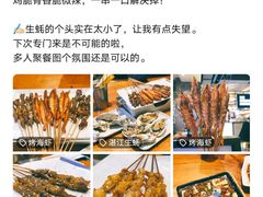 -木屋烧烤(创意园店)