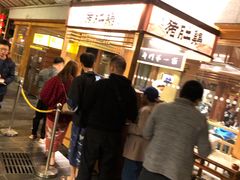 -御温泉·大餐庙会