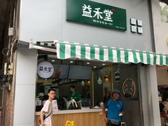 门面-喜茶(佛山顺德大良东乐路店)