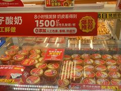 -味多美蛋糕(八大处店)