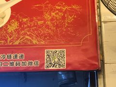 -登兴鱼丸