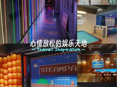 -沸奇公园·情景团建·年会露营烧烤轰趴生日(科技园店)