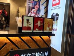 -书亦烧仙草(印象汇都市店)