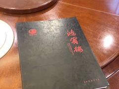-鸿宾楼(展览馆路店)