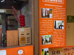 -蒋掌柜·老上海排骨年糕(田子坊店)