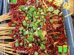 -徐妹串串香(春熙路店)