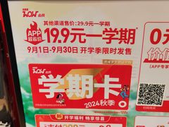 -肯德基(凤凰海店)