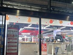 -苏宁易购(Suning Pro北京立水桥店)