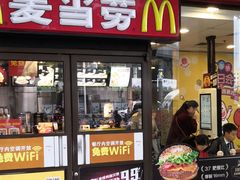 门面-麦当劳(文武路店)