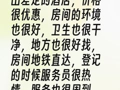 -柏季酒店(广州塔琶洲会展中心店)