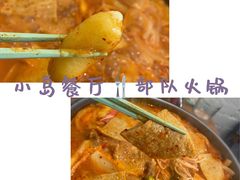 -小岛餐厅