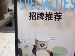 -唐沫茶兮(仓山万达金街店)
