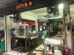 -榮泰米粉湯(Left Shop)