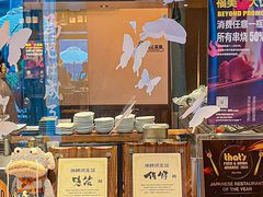 -Fukumimi·美醉堂 居酒屋(金尚店)