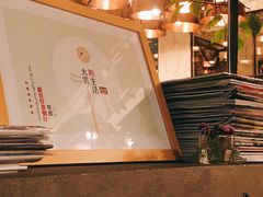 -the rug 飞毯 (朝阳公园店)