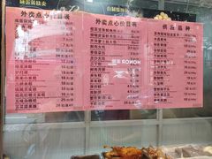 -老半斋(福州路店)