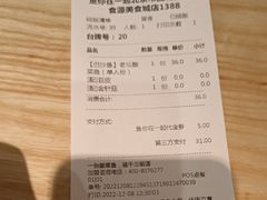 -鱼你在一起(广安门天虹店)