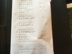 账单-杭州西子湖四季酒店·金沙厅