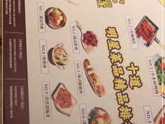 -冰川冷面·延边菜·炭烤串(观前店)