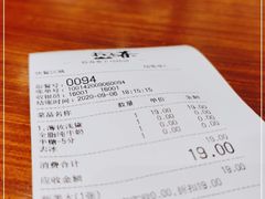 -拾叁茶(罗汉巷店)