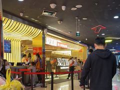 等位区-山焱·炭火自助烤肉(周浦万达店)