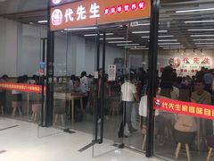 -好世界商业广场(北京国际中心店)