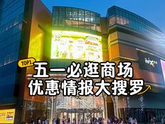 -北京清河万象汇