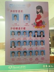 -青岛妇女儿童医院(辽阳西路院区)