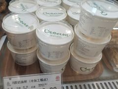 -凯司令西点房(南京东路店)