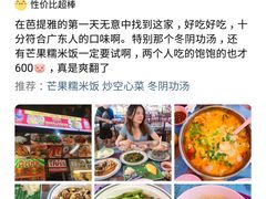 -陳妈妈泰国菜