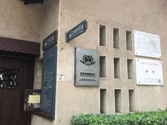 -静园(和平区)