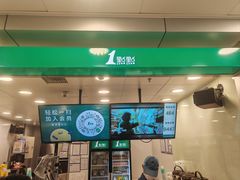 -1点点(望京万象汇店)
